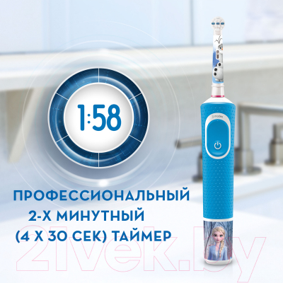 Набор электрических зубных щеток Oral-B D16.513.1U+D100.410 / 125921