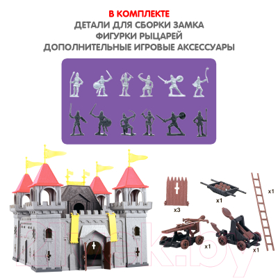 Игровой набор Bondibon Волшебный замок Дворец / ВВ5160