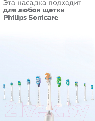 Набор насадок для зубной щетки Philips HX9092/10
