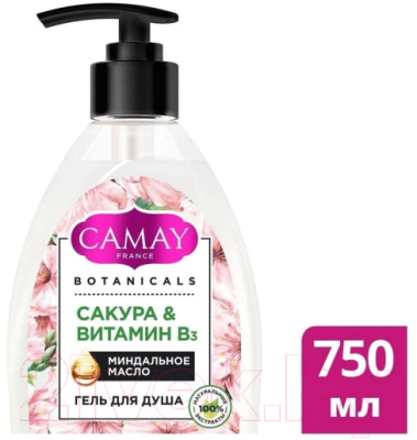 Гель для душа Camay Botanicals Японская сакура (750мл)