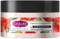 

Скраб для тела, Botanicals Цветы граната