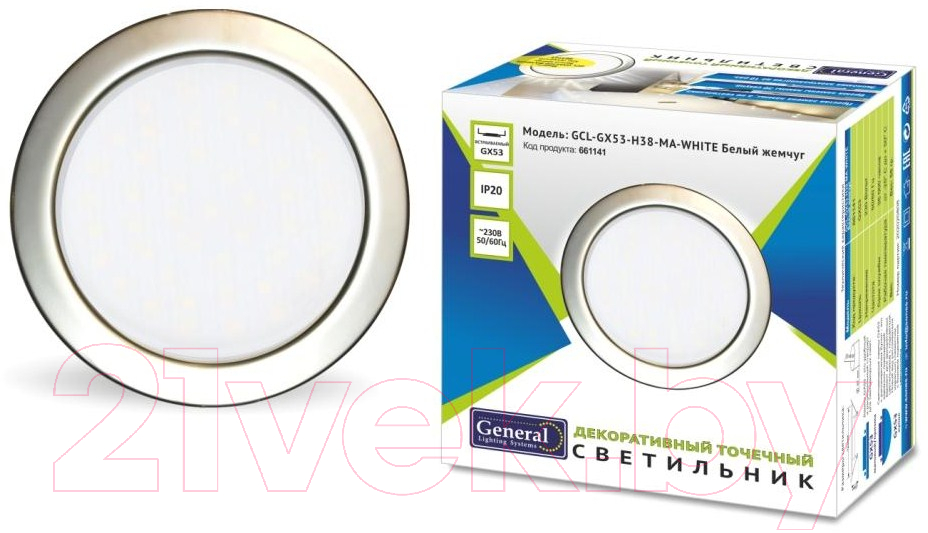 Точечный светильник General Lighting GCL-GX53-H38-MA-White / 661141 (белый жемчуг) — фото 2