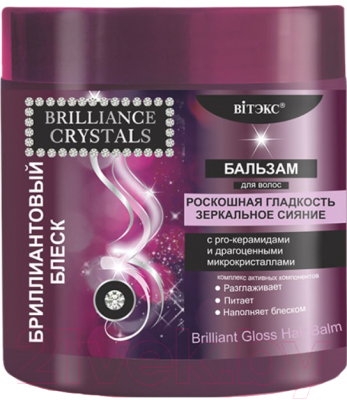

Бальзам для волос Витэкс, Brilliance Crystals Бриллиантовый блеск