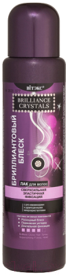 Лак для укладки волос Витэкс Brilliance Crystals сверхсильная эластичная фиксация (500мл)