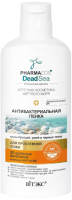 

Пенка для умывания, Pharmacos Dead Sea Антибактериальная против прыщей угрей