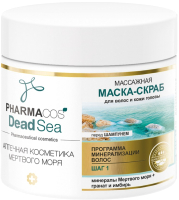 

Маска для волос Витэкс, Pharmacos Dead Sea Массажная Скраб