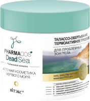 

Средство для обертывания Витэкс, Pharmacos Dead Sea Талассо термоактивное грязевое
