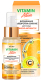 Сыворотка для лица Витэкс Vitamin Active Сияние Эликсир-Активатор (30мл) - 