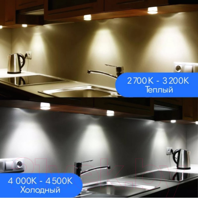 Изображение товара Лампа Ultra LED-MR16-8.5W-3000K