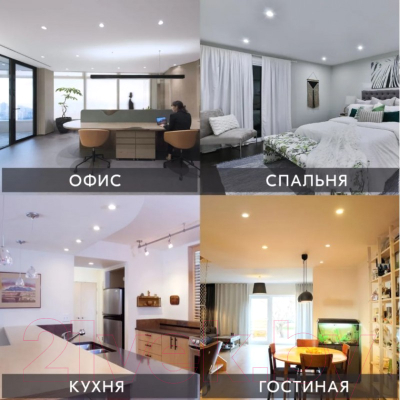 Изображение товара Лампа Ultra LED-MR16-8.5W-3000K