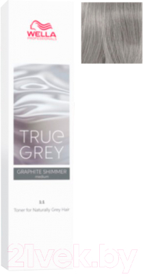 Крем-краска для волос Wella Professionals True Grey Тонер Graphite Shimmer Medium (60мл)