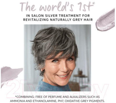 Крем-краска для волос Wella Professionals True Grey Тонер Graphite Shimmer Dark (60мл)