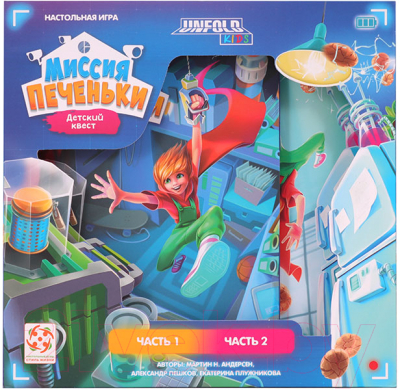 Изображение товара Настольная игра Стиль Жизни Миссия печеньки / БП-00003421