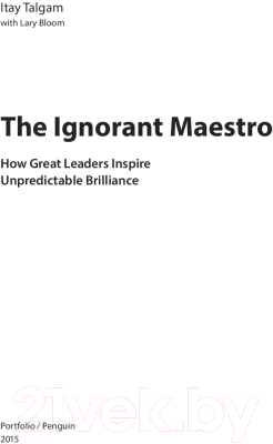 Изображение товара Книга МИФ Несведущий маэстро. Принципы управления шести великих дирижеров (Тальгам И.)