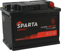 Автомобильный аккумулятор SPARTA Energy 6СТ-55 Евро 460A (55 А/ч) - 