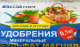 Миниатюра изображения товара Удобрение Гомельхимторг Сульфат магния (100гр)