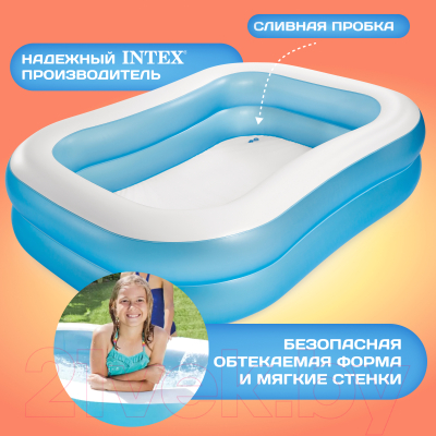 Надувной бассейн Intex Swim Center Family 57180NP (203x152x48)