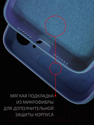 Чехол-накладка Volare Rosso Jam для Redmi Note 10/Note 10 S (синий)