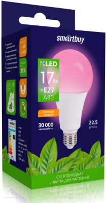 Лампа для растений SmartBuy Фито SBL-A80-17-fito-E27