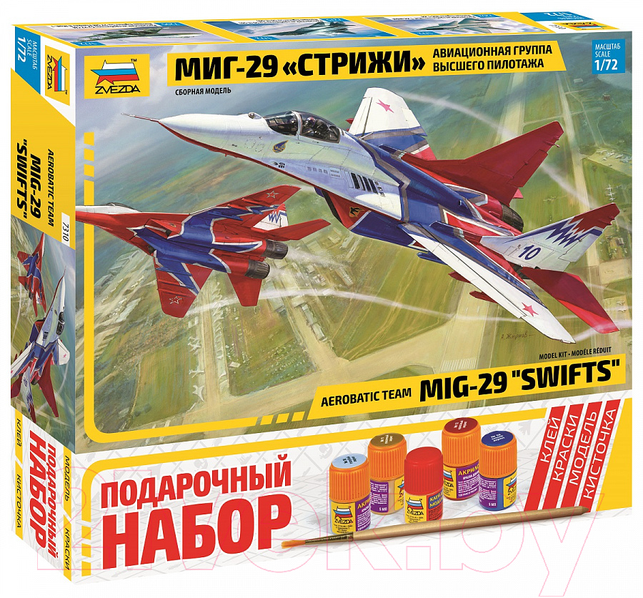 Сборная модель Звезда Самолет Миг-29 авиагруппа Стрижи / 7310П — фото 7