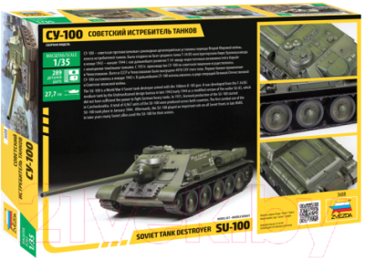 Сборная модель Звезда Советский истребитель танков СУ-100 / 3688