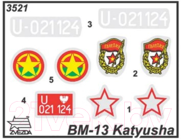 Сборная модель Звезда БМ-13 Катюша / 3521
