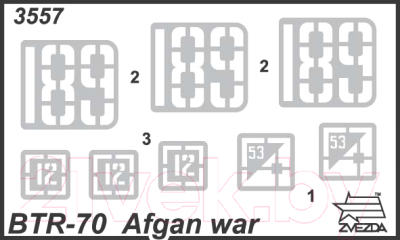 Сборная модель Звезда БТР 70 Афганская война / 3557