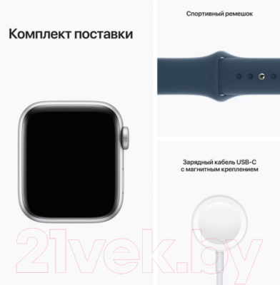 Умные часы Apple Watch SE GPS 40mm / MKNY3 (алюминий серебристый/синий)