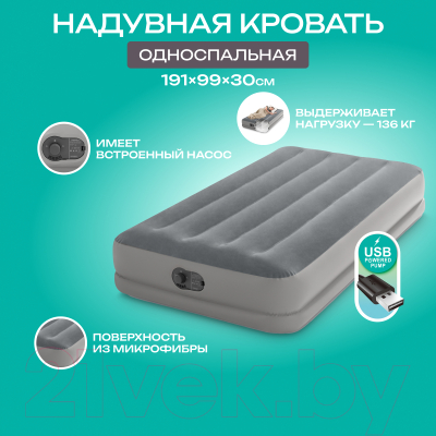 Купить Надувная кровать Intex Twin Dura-Beam Prestige Airbed W 64112  