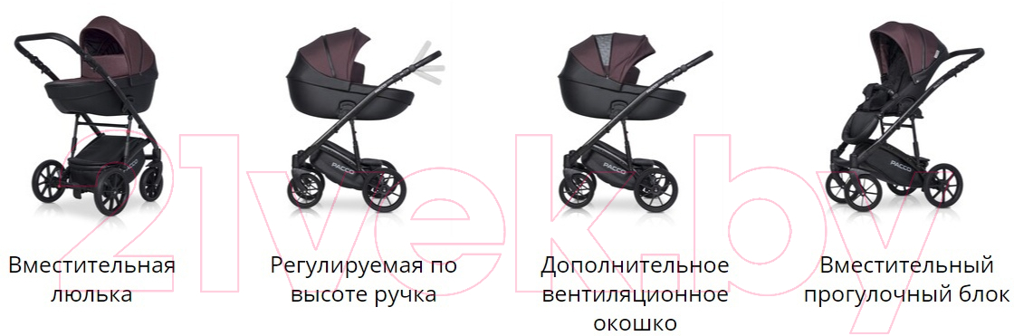 Детская универсальная коляска Riko Basic Pacco 3 в 1
