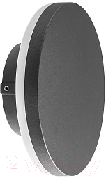 Изображение товара Светильник уличный Mantra Bora 6534