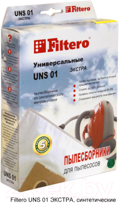 Комплект пылесборников для пылесоса Filtero Экстра UNS 01 (3шт)