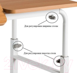 Письменный стол Ergosmart Overbed Big Desk