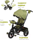 Миниатюра изображения товара Трехколесный велосипед с ручкой Moby Kids Leader 360 12x10 AIR Car / 641486 (оливковый)