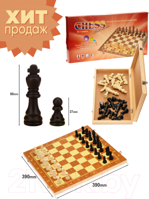 Шахматы Ausini 529A