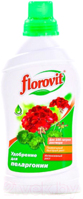 Удобрение Florovit Для пеларгонии (1кг, жидкое)