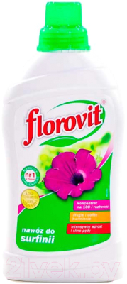 Удобрение Florovit Для сурфиний (1кг, жидкое)