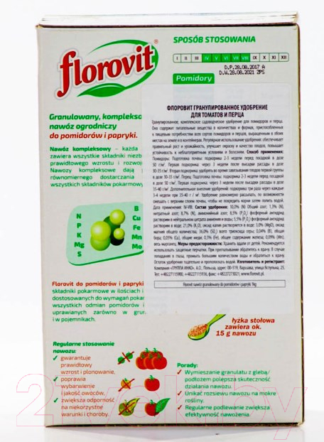 Удобрение Florovit Для томатов и перца гранулированное (1кг, коробка) — фото 4