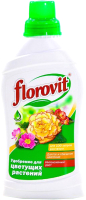 Удобрение Florovit Для цветущих растений (жидкое, 1кг) - 