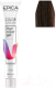 Гель-краска для волос Epica Professional Colordream 7.71 (100мл, русый шоколадно-пепельный) - 