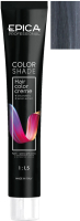 Крем-краска для волос Epica Professional Colorshade 11 (100мл, пастельное тонирование сталь) - 