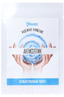 Антисептик Yovee Надежное очищение с антибактериальным эффектом  (3.5мл)
