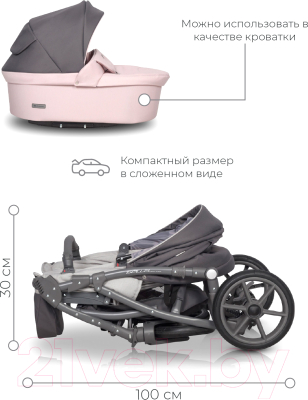 Детская универсальная коляска Riko Bella Pastel 3 в 1 (03/перламутровый)