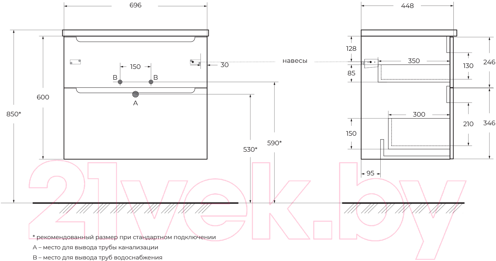 Тумба под умывальник BelBagno ETNA-H60-700-2C-SO-RN-P