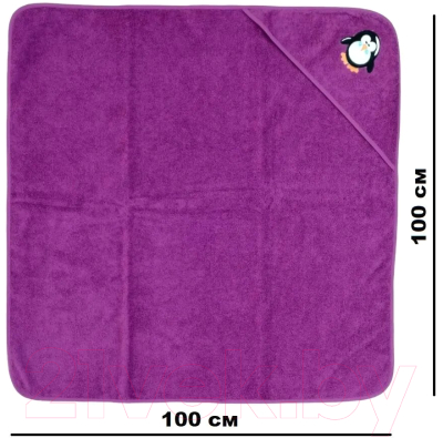 Полотенце с капюшоном Goodness Махровое 100x100 (фиолетовый)