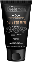 Крем для лица Bielenda Ofm Barber Edition Увлажняющий и тонизирующий (50мл) - 