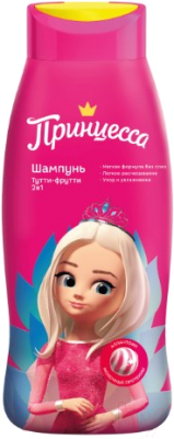 Шампунь-кондиционер детский Принцесса Тутти-Фрутти 2 в 1 (400мл)