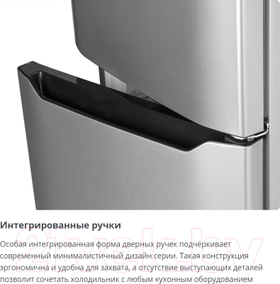 ATLANT ХМ 4619-109 ND Холодильник с морозильником купить в Минске ...