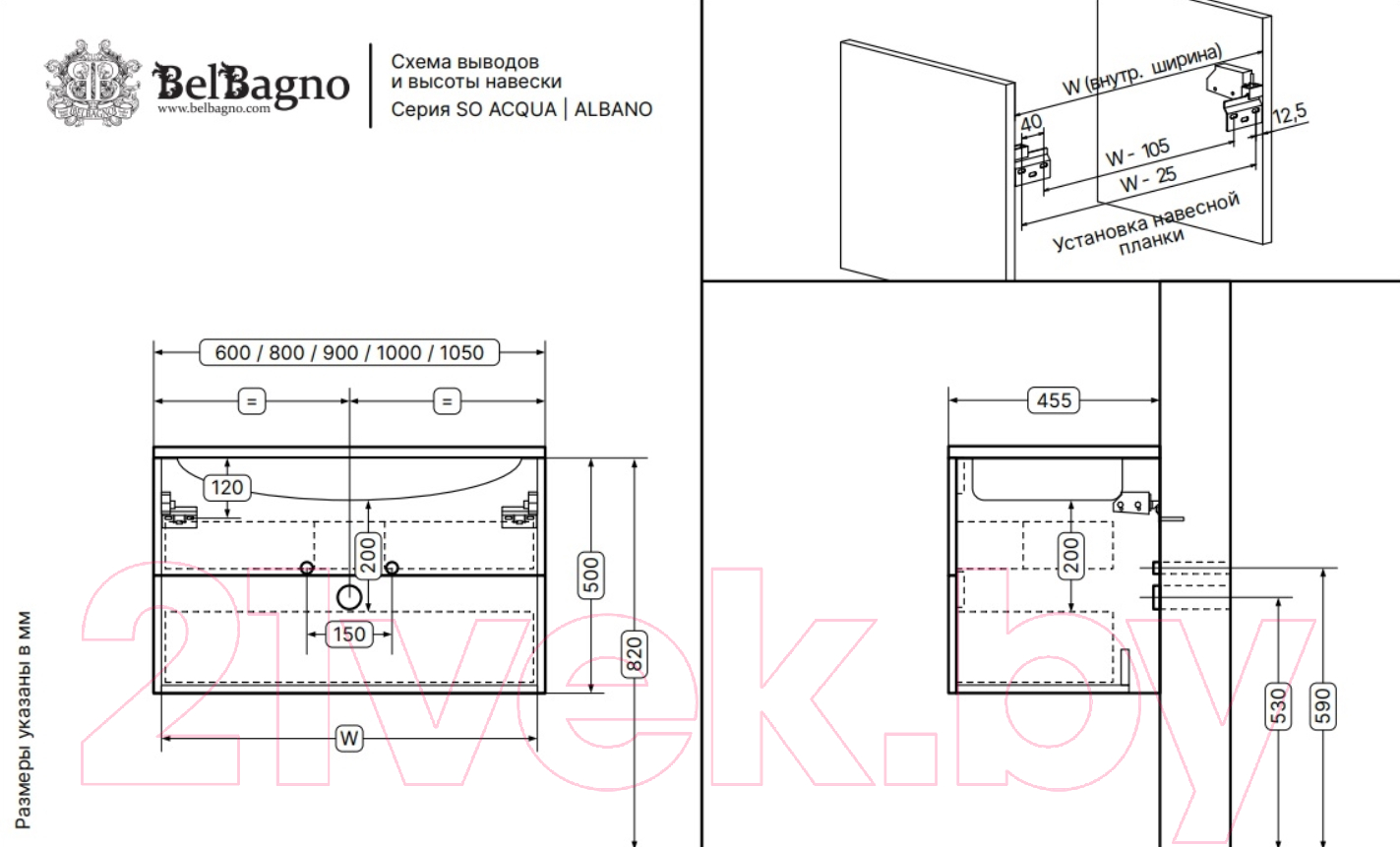 Тумба под умывальник BelBagno ALBANO-CER-500-2C-SO-RNG