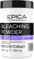 Порошок для осветления волос Epica Professional Bleaching Powder (500г, фиолетовый) - 